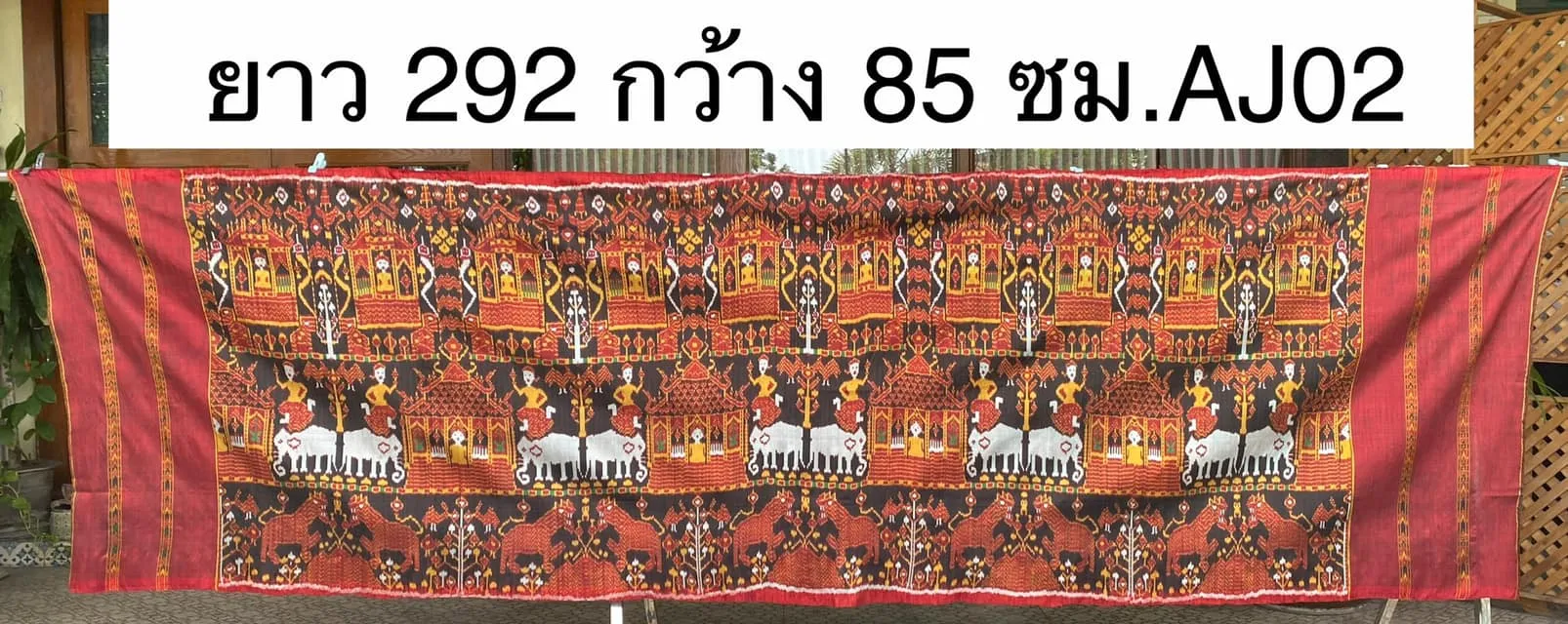 ปิดาน
