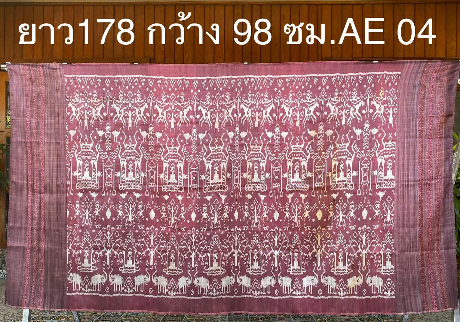 ปิดาน