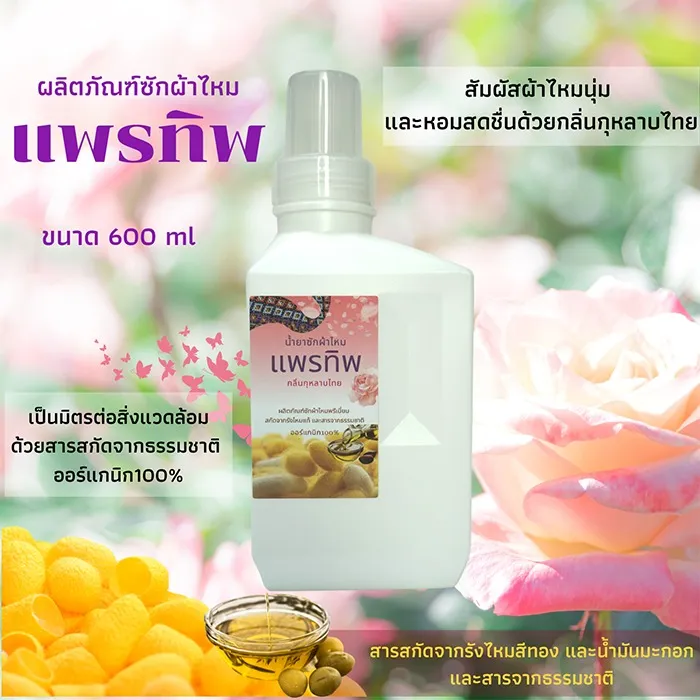 ชผ04