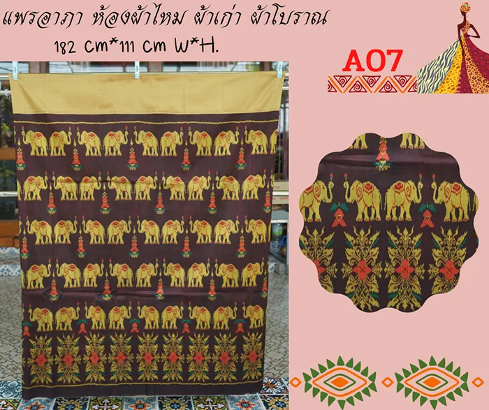 ผ้านุ่งทอใหม่พรีเมี่ยม-พื้นสีน้ำตาล-มัดหมี่ลายสีเหลือง