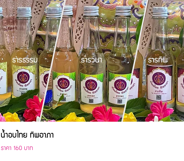 สินค้าราคาพิเศษ-4