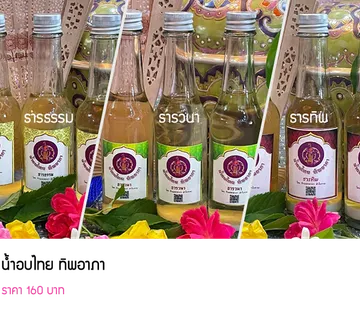 สินค้าราคาพิเศษ-4