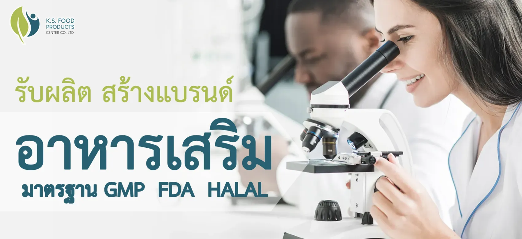 สไลด์หน้าแรก1