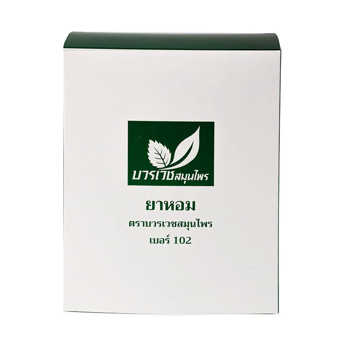 ยาหอม-ตราบวรเวชสมุนไพร-เบอร์-102-(1)