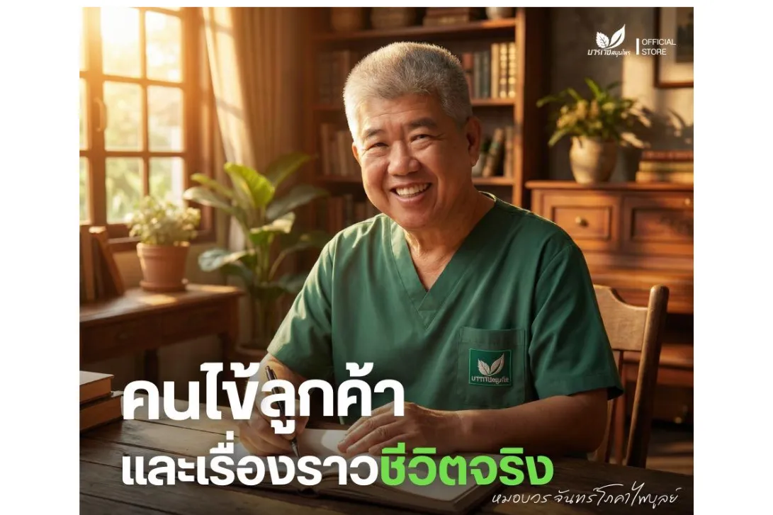 โคมไฟcopy