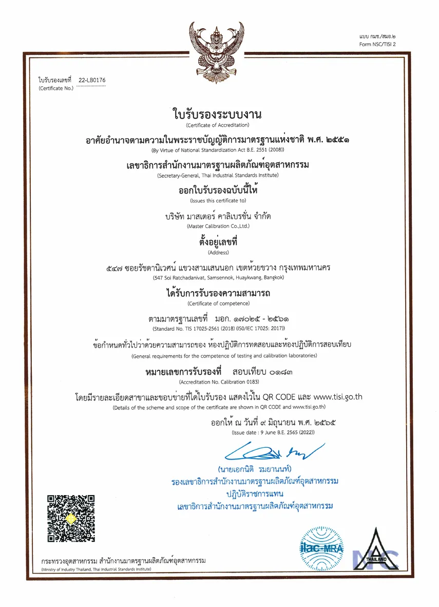 CertificateofAccreditation(MCAL)