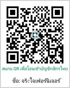 iTopPlus1189444160722