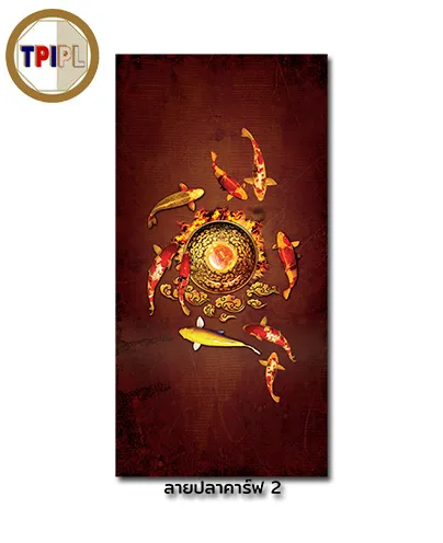 iTopPlus289052484749