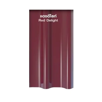 กระเบื้องไฟเบอร์ซีเมนต์ลอนคู่DelightCoolแดงดีไลท์