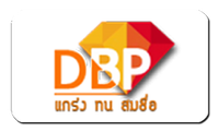 ตราเพชร4