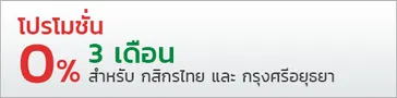 iTopPlus1020441343823