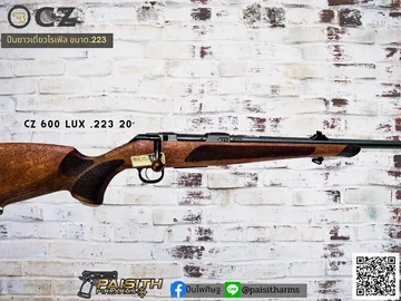 CZ600LUX223(1)copy