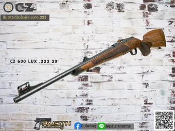 CZ600LUX223(2)copy