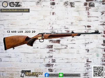CZ600LUX223(4)copy