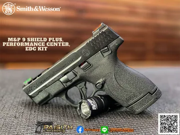 M&P9ShieldPlusPerformanceCenterEDCKIT(2)copy
