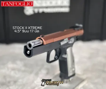 StockiiXtreme4