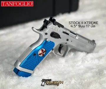 StockiiXtreme4