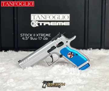 StockiiXtreme4