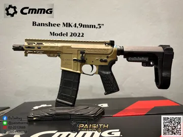 mk4(1)