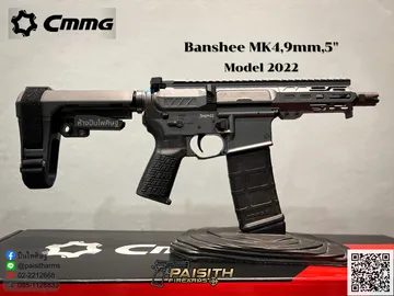 mk4(3)