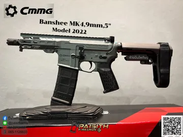 mk4(5)