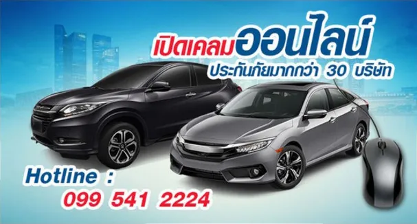 iTopPlus1148830405744