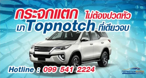 iTopPlus618036077399