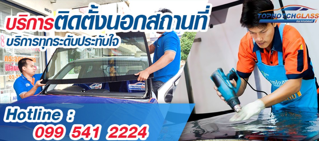 iTopPlus242305381489