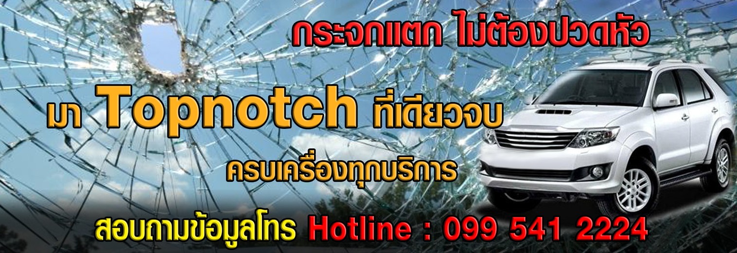iTopPlus803281160760
