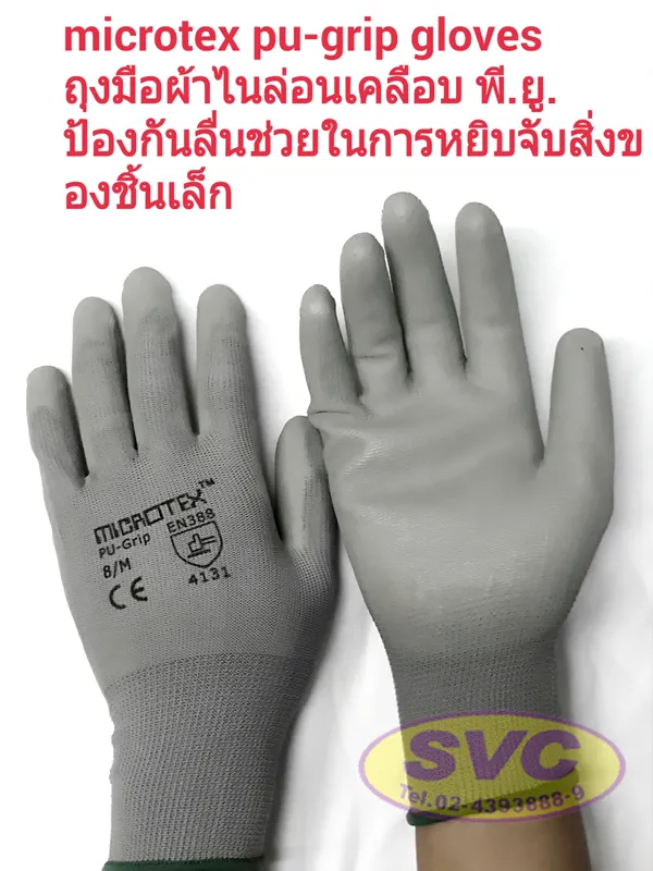 iTopPlus1448946655437