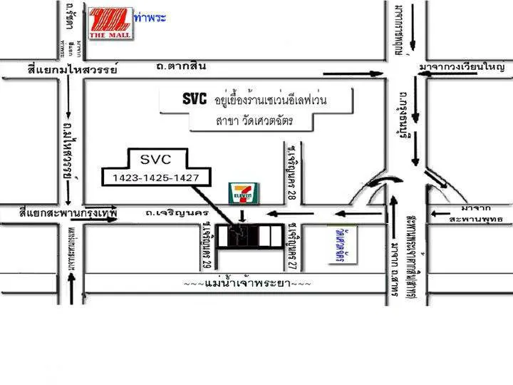 iTopPlus930497027245