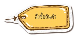 iTopPlus501286139228