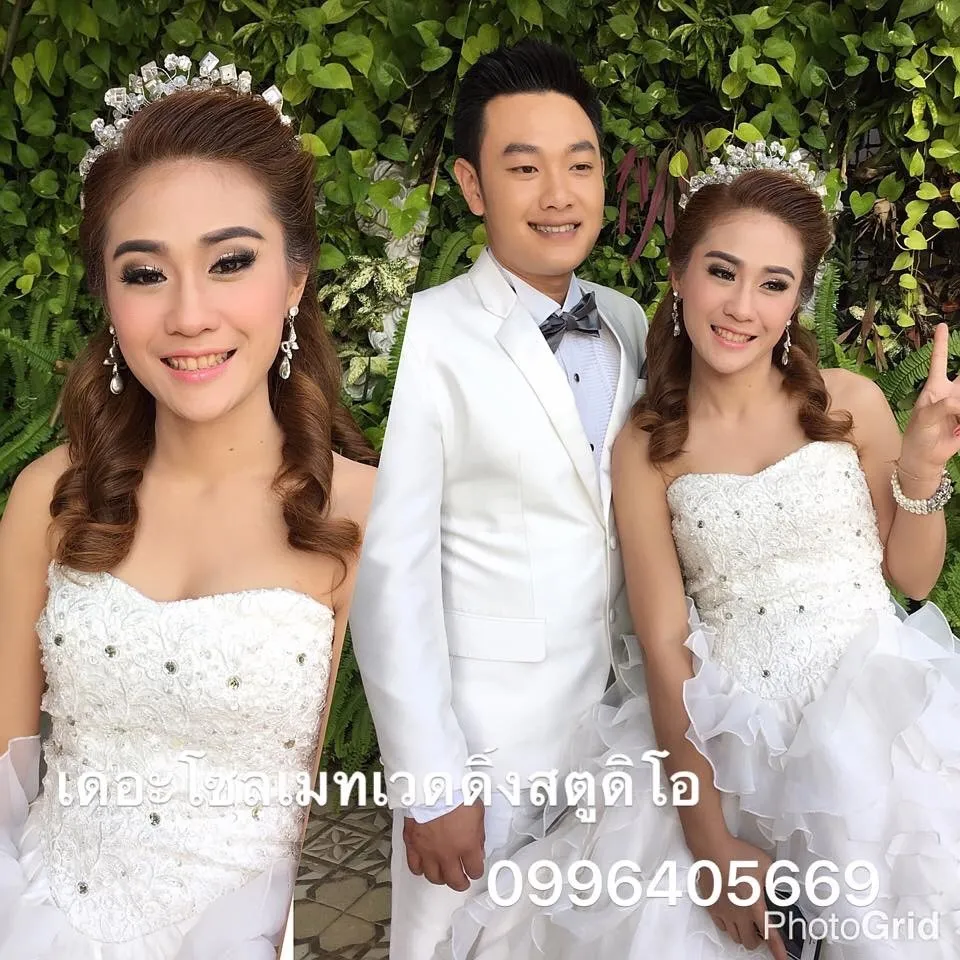 iTopPlus934867219082
