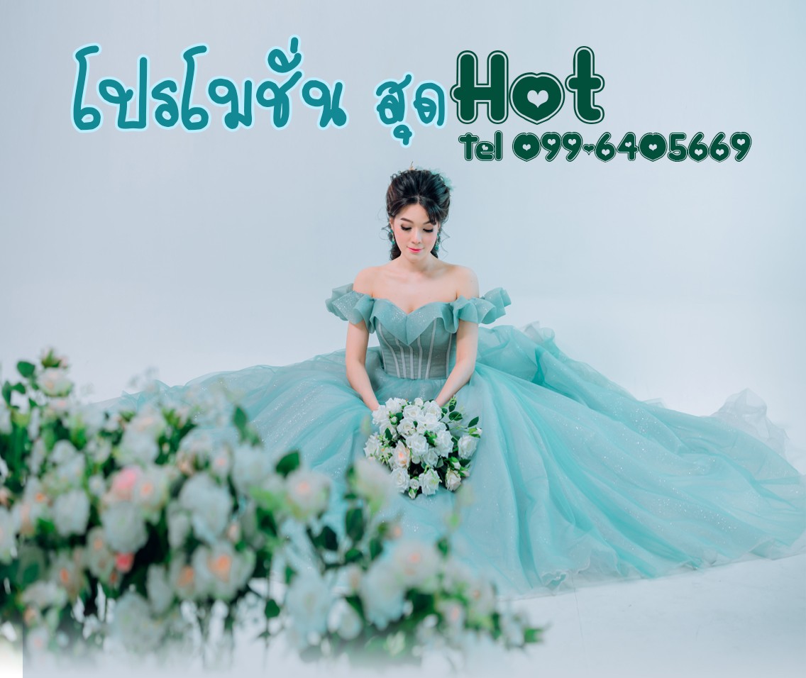 โปร2565copy