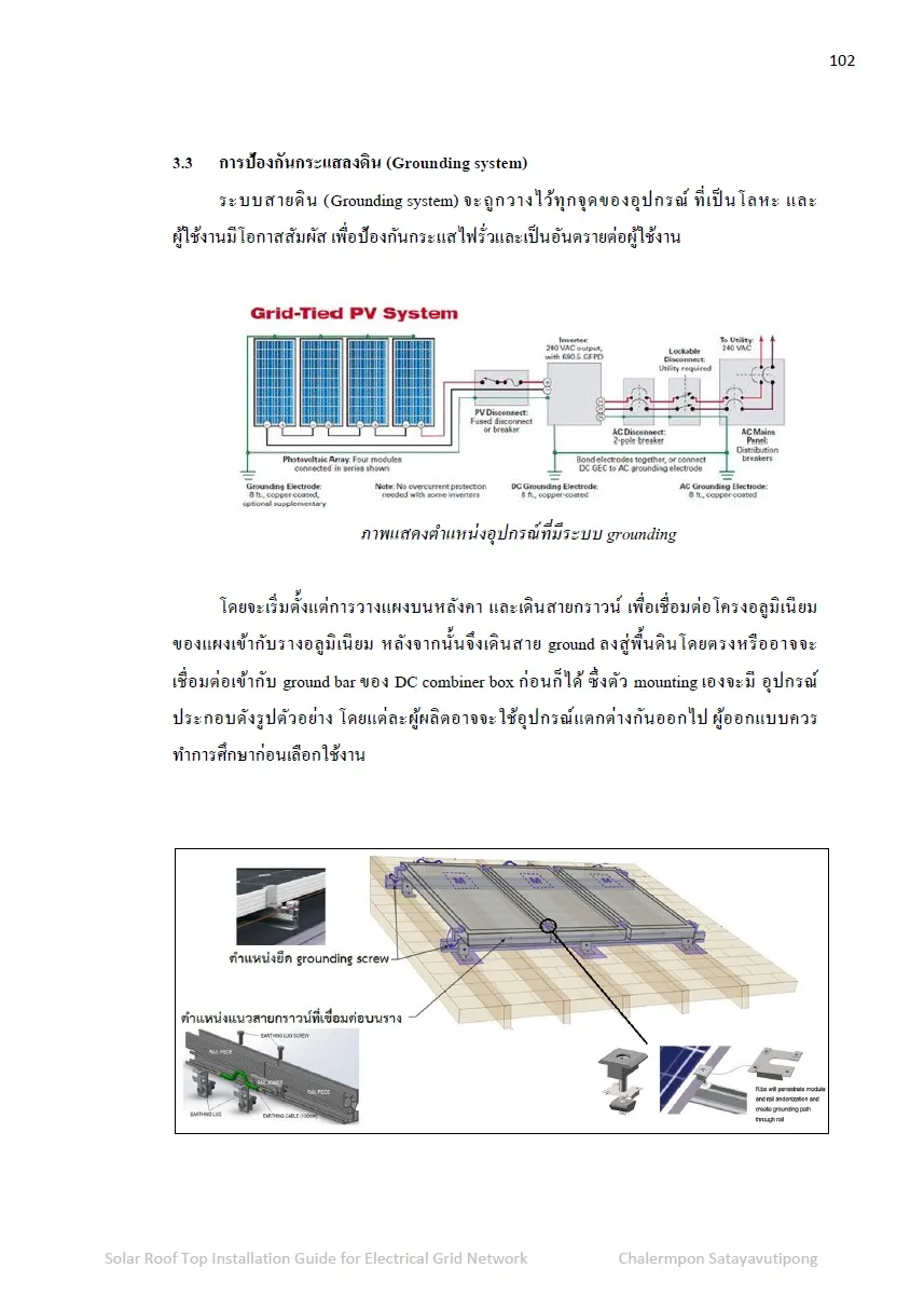 samplepage3