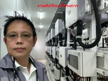 งานที่ปรึกษาโครงการ-1