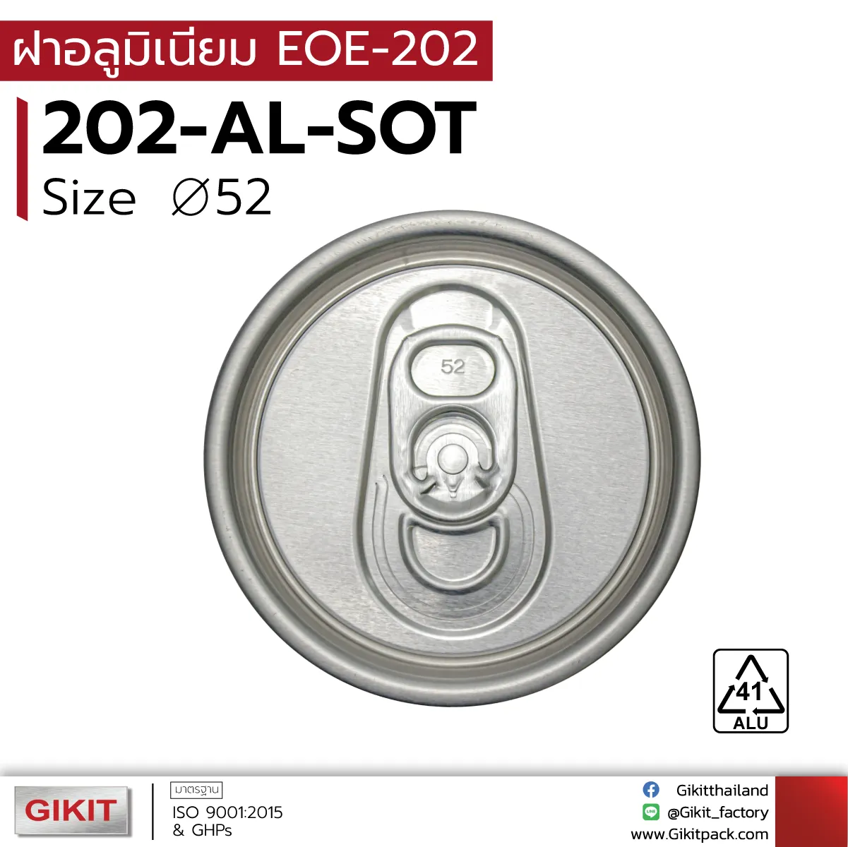 202-AL-SOT