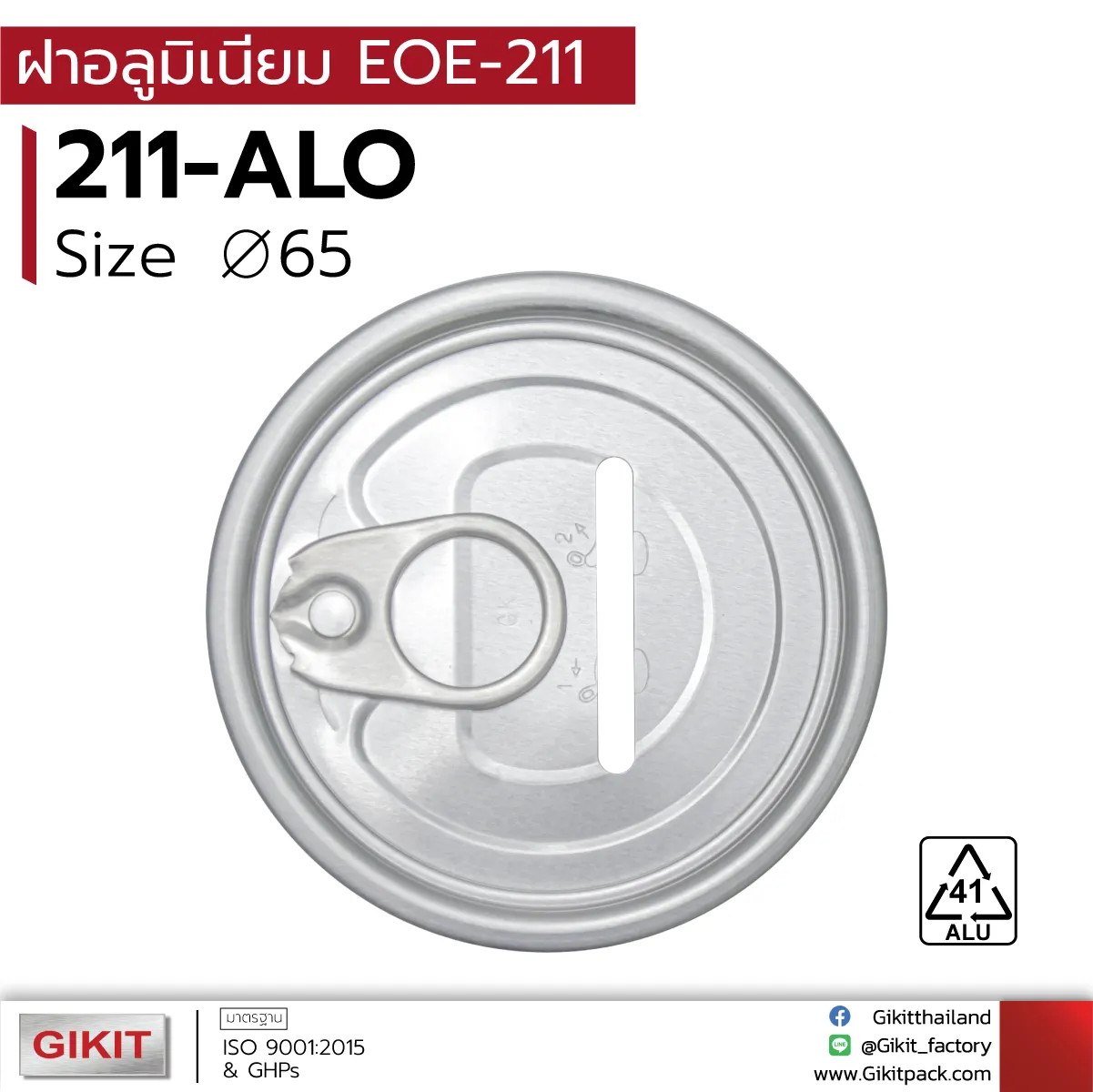 211-ALO