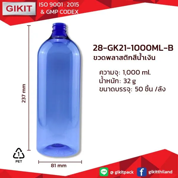 28GK211000MLB