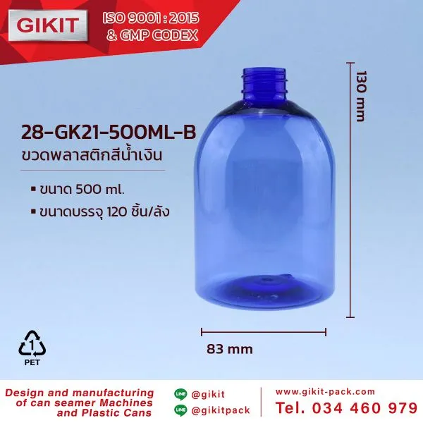 28GK21500MLB
