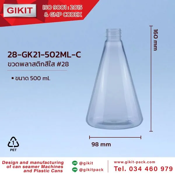 28GK21502MLC