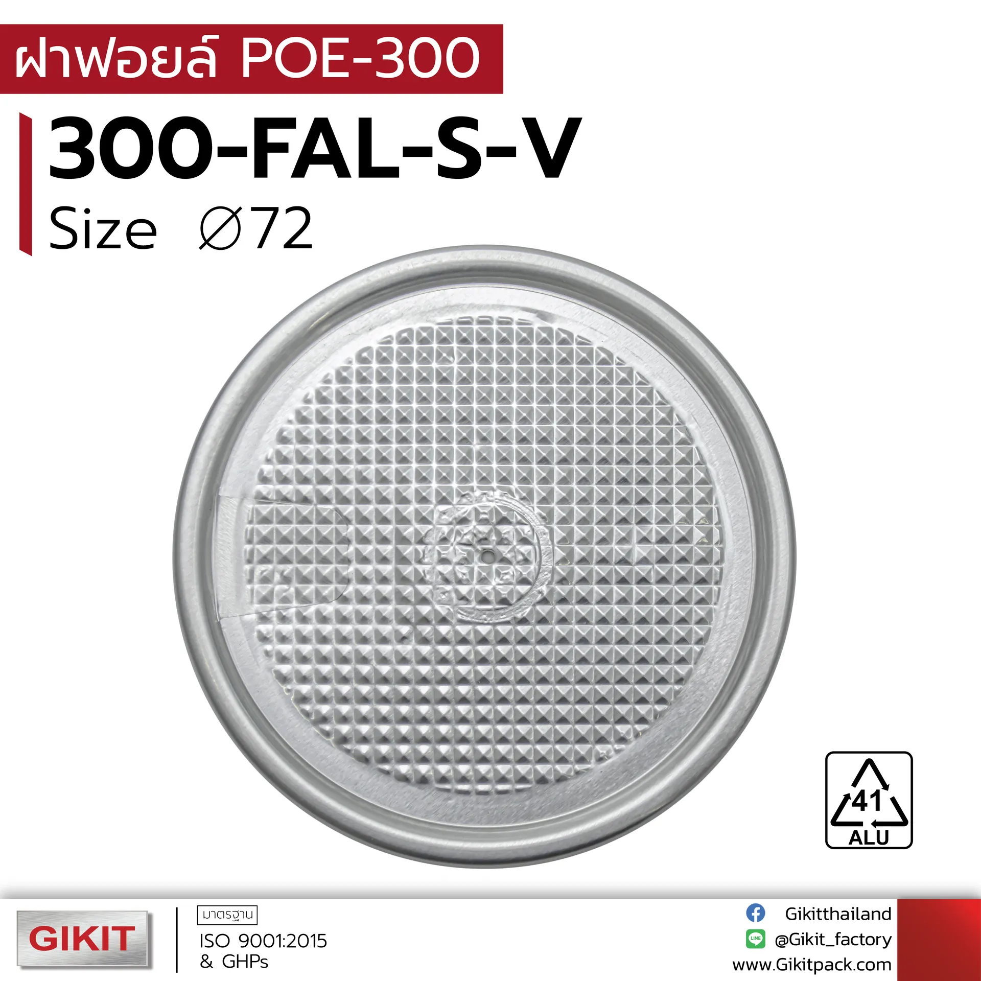 300-FAL-S-V