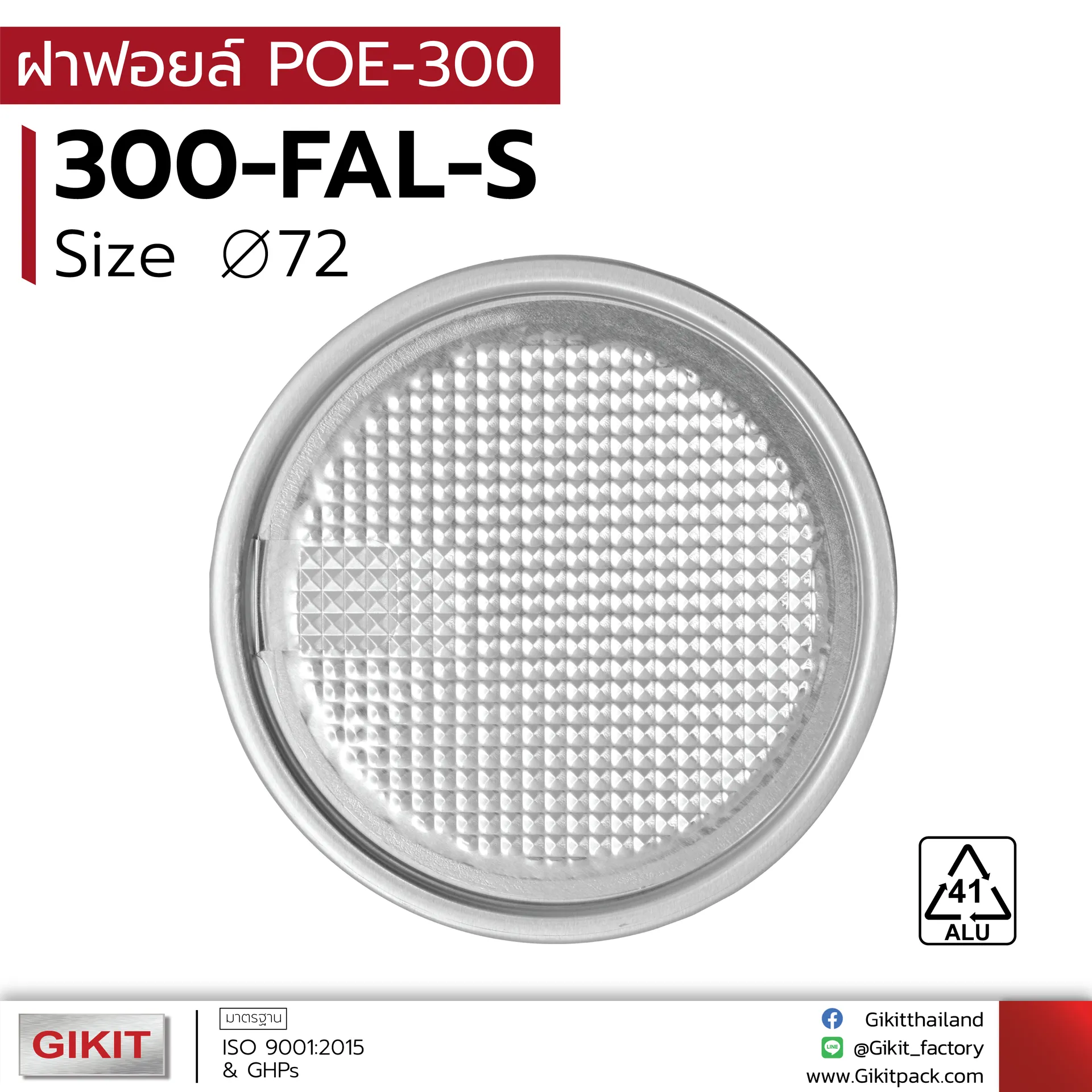300-FAL-S