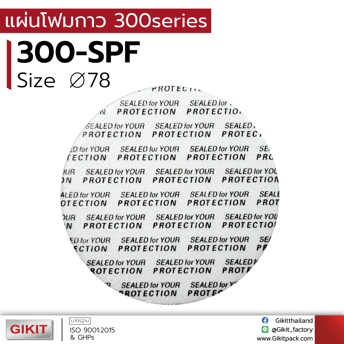 300-SPF