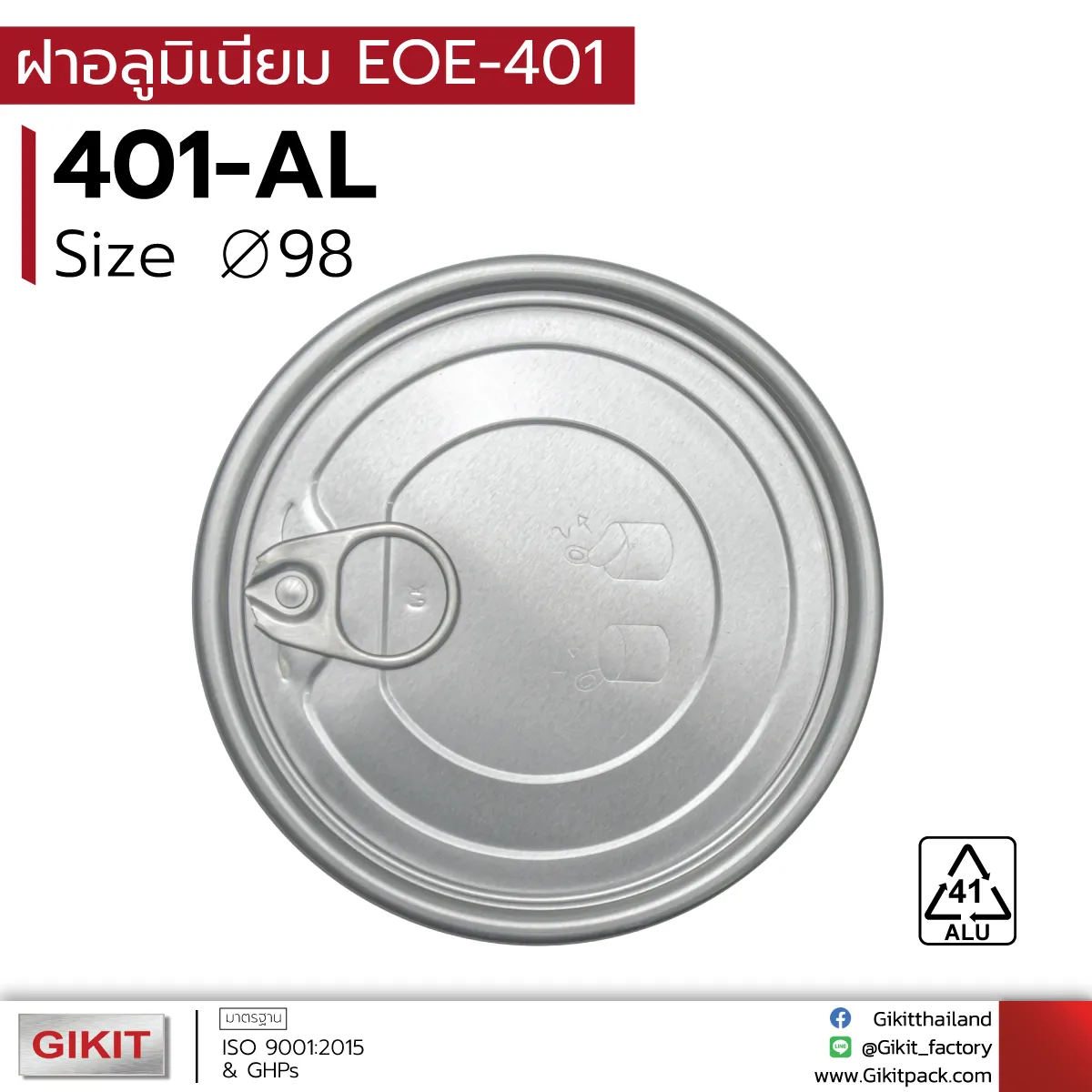 401-AL