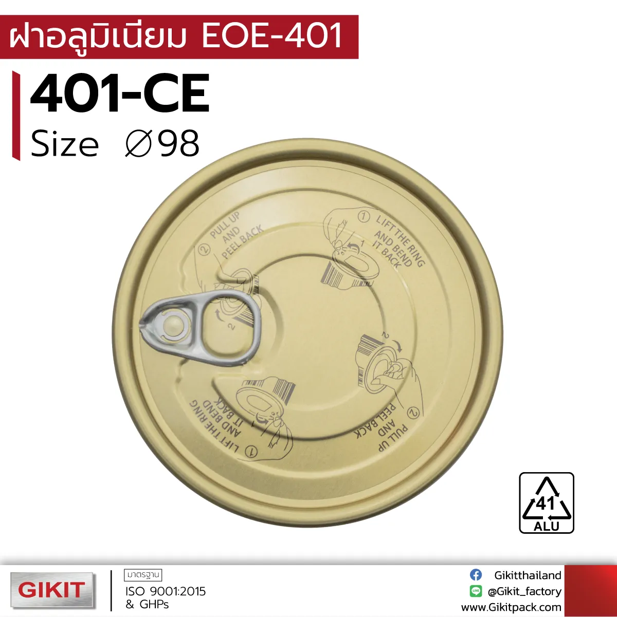 401-CE