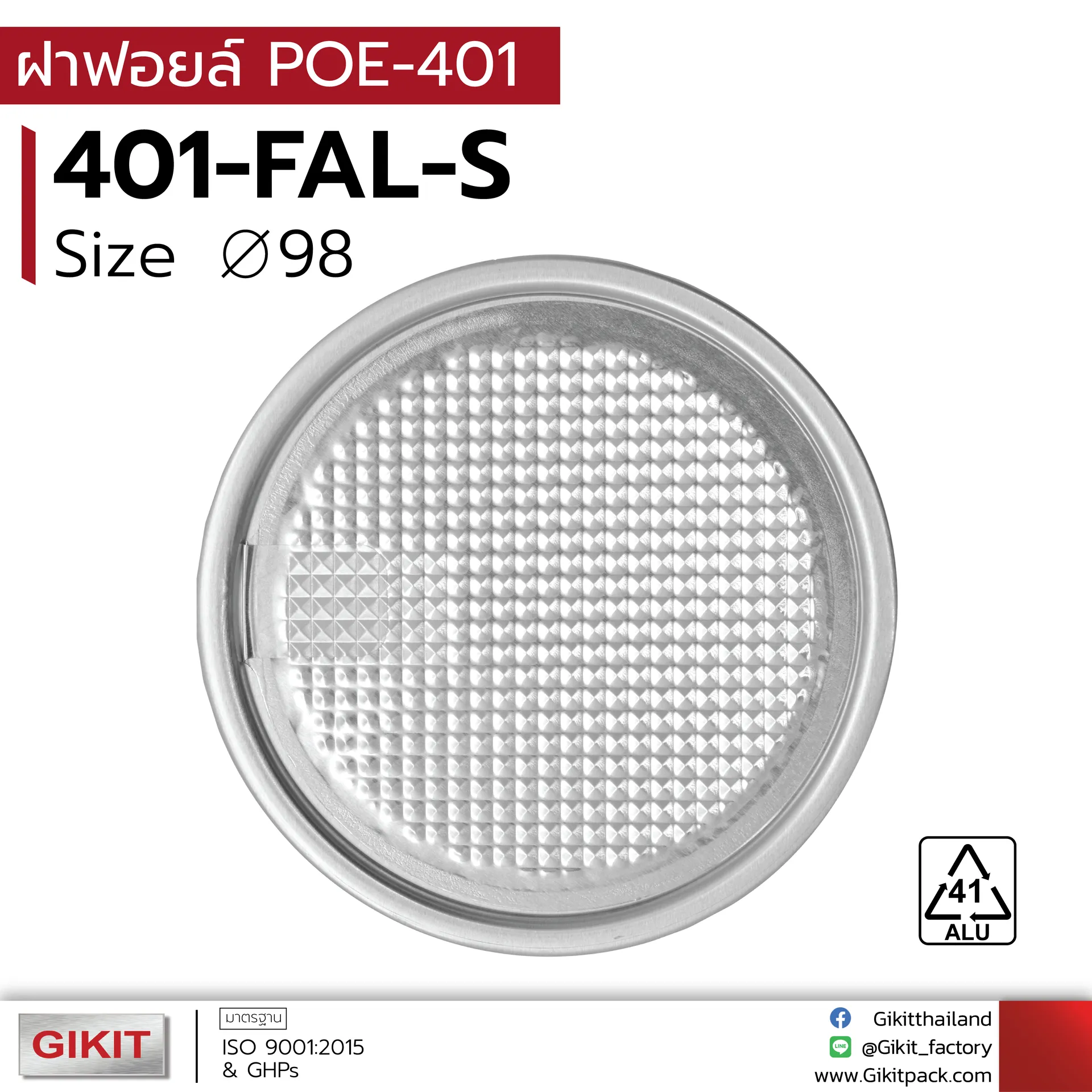 401-FAL-S