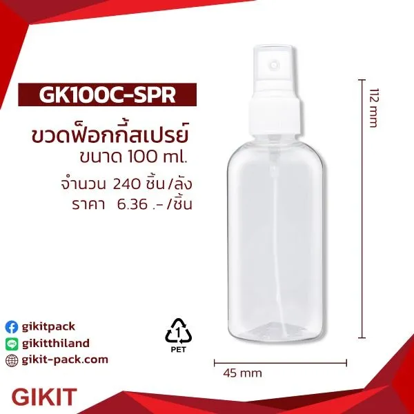 GK100CSPR