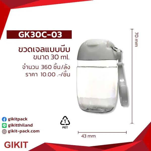 GK30C3