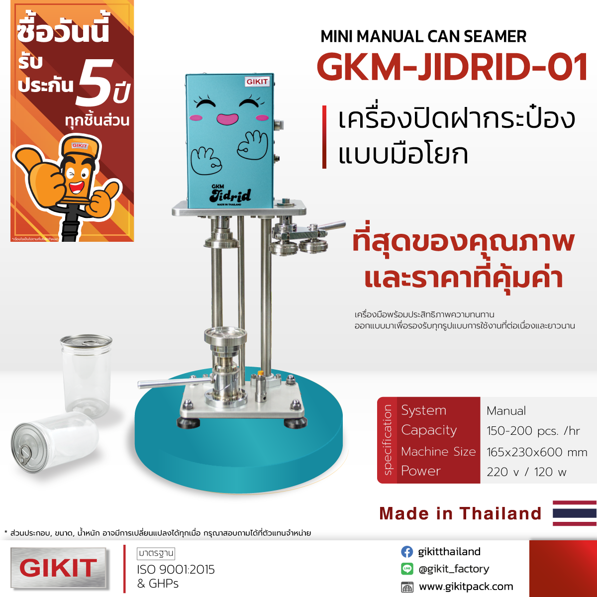 GKM-JIDRID-01